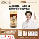 雀巢（Nestle）【侯明昊推荐】瑞士金牌冻干黑咖进口0糖0脂低卡燃减健身原味100g