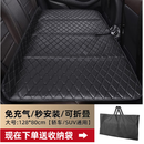 汽车后排睡垫折叠便携式儿童后座椅改床轿车SUV免充气526 黑色黑线