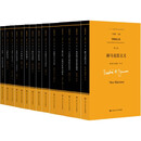 詹姆逊文集（全14卷）（“十二五”国家重点图书出版规划项目）