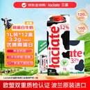 Laciate兰雀欧洲进口全脂纯牛奶1L*12盒 来自波兰全家营养早餐优质乳蛋白