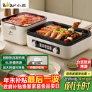 小熊（Bear）烤涮一体两用锅 电烤炉家用电烧烤炉 叠叠锅折叠多功能锅料理火锅烧烤烤肉锅电烤盘Z22K6