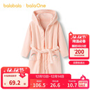 巴拉巴拉balaOne儿童浴巾男女童宝宝卡通连帽浴袍牛奶绒居家208925191201