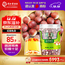 同仁堂品牌 北京同仁堂 芡实300g 广东生芡实鸡头米搭配枸杞莲子茯苓