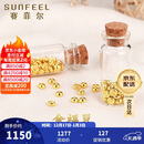 赛菲尔黄金小金豆足金999.9投资金攒金收藏存钱 单颗 约1.0克