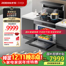 老板（Robam）黑武士9JC22A集成灶 83L蒸烤炸炖集成灶一体式  28风量油烟机定时燃气灶 国家补贴 天然气右排