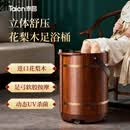 泰昌（Taicn）养生泡脚桶加热全自动恒温按摩洗脚盆花梨木智能电动按摩高深过膝足浴熏蒸桶送父母领导女神节礼物 花梨木52cm高泡犊鼻穴-养生款