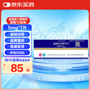 【原研药】安理申 盐酸多奈哌齐片 5mg*7片/盒