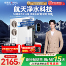 安吉尔家用净水器玉龙Pro1200G反渗透厨下直饮净水机5年长效RO膜过滤纯水净饮机国家补贴J3673-ROC150型