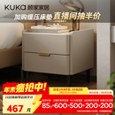 顾家家居（KUKA）意式卧室双抽储物床头柜7996 【皓月白+白色岩板】旗舰款床头柜