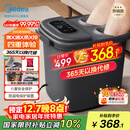 美的（Midea）泡脚桶杀菌暖脚足浴盆全自动按摩保暖洗脚盆理疗熏蒸暖泡喷淋生日礼物送男女友长辈ZL310深空灰
