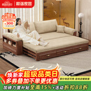 和谐家园 沙发床 黑胡桃实木沙发床一体两用2025新款可推拉小户型沙发客厅 2.19米沙发床【不含扶手包】 组装