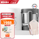 BEABA辅食机婴儿蒸煮搅拌一体宝宝多功能变频营养打泥米糊料理机NEO 白色京瓷套装