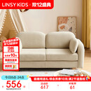 LINSY KIDS林氏儿童沙发卧室小户型宝宝迷你座椅 LS486K1-A双人小沙发