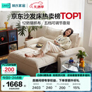 林氏家居可拆洗沙发床折叠两用2025新款小户型奶油风单双人沙发G064