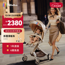 bebebus遛娃神器Max轻便可折叠婴儿车双向可坐可躺高景观溜娃手推车