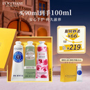 欧舒丹香氛护手霜礼盒30ml*3滋润保湿留香水润情人节新年礼物随机发货