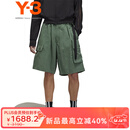 Y-3【 双12】 y3 男裤短裤休闲工装短裤子52JM3206 橄榄绿 S
