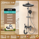 九牧（JOMOO）花洒淋浴全铜套装钢琴按键卫生间浴室自洁除垢空气增压家用枪灰 旗舰旋钮款【包安装】圆形增压套装-巨幕顶喷-枪灰色