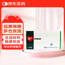 阿斯德 铝镁匹林片(Ⅱ) 24片