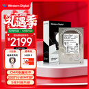 西部数据（WD）8TB 企业级机械硬盘DC HA340 SATA 7200转256MB CMR垂直 服务器硬盘 3.5英寸WUS721208BLE6L4
