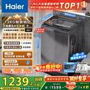 海尔（Haier）波轮洗衣机全自动家用12公斤大容量XQB120-BZ20D1 京东自营直驱变频一级能效家电国家补贴以旧换新