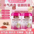 澳米吉胶原蛋白高铁奶粉补气养血成人营养高钙驻颜抗衰限定礼盒装品牌店 【1罐尝鲜装】胶原蛋白高铁高钙粉