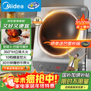美的（Midea）电磁炉凹面家用猛火爆炒立体加热电陶炉3500W大功率做饭炒菜用大火包锅电磁灶政府补贴E35D2