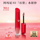 阿玛尼红管水唇纱唇釉#161绝对纯裸素颜显白口红润唇膏圣诞限定生日礼物