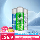 仆旅车内除味除臭汽车空调杀菌清洗剂去除异味车用内饰空气清新剂喷雾