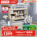 京东京造晨光桌护眼全光谱大路灯儿童学习桌书桌椅套装学生写字桌1.2m蓝