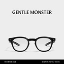 GENTLE MONSTER礼物 VONZO眼镜框光学镜穿搭配件 01