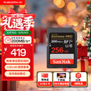 闪迪（SanDisk）256GB SD内存卡 4K V30 U3 C10 相机存储卡 读速200MB/s 写速140MB/s 微单/单反相机内存卡