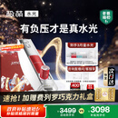 极萌水光仪抗衰祛黄提亮淡纹修护褪红美容仪胶原炮水光针原液自打仪器-全能弹生日送女友圣诞礼物