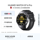 HUAWEI WATCH GT 6 Pro曜石黑46mm华为智能手表全新骑行体验21天超长续航蓝宝石玻璃&钛合金GT5Pro升级