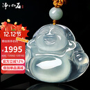 净心石 A货翡翠佛公吊坠女款大肚弥勒佛玉坠