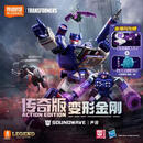 布鲁可积木人变形金刚传奇版声波 潮玩手办男生拼装玩具模型生日礼物