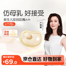 世喜安抚奶嘴6个月以上防龅牙胀气1-3岁夜用扁头超软仿母乳超轻AIR款
