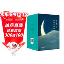 张爱玲经典小说集（全五卷）