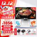 客如云餐饮收银机一体机点餐机收银系统一体款商用收银系统管理一体机（单屏收银机+小票机+后厨）