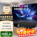 芝杜（ZIDOO）Z3000PRO 8K UHD超高清媒体硬盘播放器杜比视界家庭影院播放机【国家补贴】