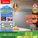 美的（Midea）200L单温家用冰柜减霜冷藏冷冻柜两用小冰柜一级能效节能冷柜小型冰箱BD/BC-200KMF(E)国家补贴