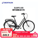 迪卡侬城市自行车休闲代步轻便UBB黑色M号1.45-1. 75m-26英寸-2431017