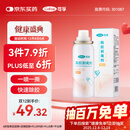 可孚造口黏胶去除胶剂造瘘袋底盘粘胶祛胶剥离喷剂皮肤保护剂60ml