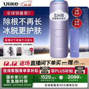 Ulike【政府补贴】Air4蓝宝石冰点脱毛仪身体男女士脱毛生日礼物美容仪圣诞礼物