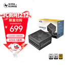 SUPER FLOWER振华 ATX3.1电源 额定850W LEADEX III850W 金牌全模 /十年保固/支持50系显卡