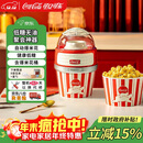 可口可乐爆米花机家用全自动迷你小型玉米爆谷机电动爆米花机男女孩生日礼物家电【红色】