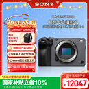 索尼（SONY）ILME-FX30B 紧凑型4K Super 35mm 电影机摄像机  单机身 直播设备 直播一体机