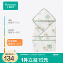 全棉时代婴儿包被秋冬加厚款抱被宝宝纯棉包被襁褓被子新生儿包被 童话树屋【 秋冬款  90×90cm】