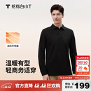 拇指白小T男款热力智暖长袖POLO衫秋季翻领商务百搭上衣体恤衫 墨黑 2XL