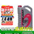 本田（HONDA）原厂自动变速箱油波箱油 CVT 适用于广汽本田全系CVT车型 4L